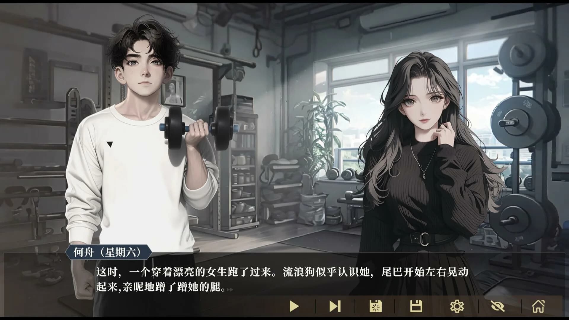我的一个多重人格朋友 görsel 5