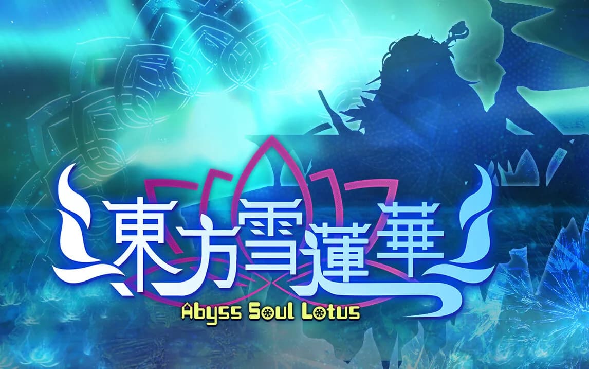 东方雪莲华 ～ Abyss Soul Lotus. görsel 2