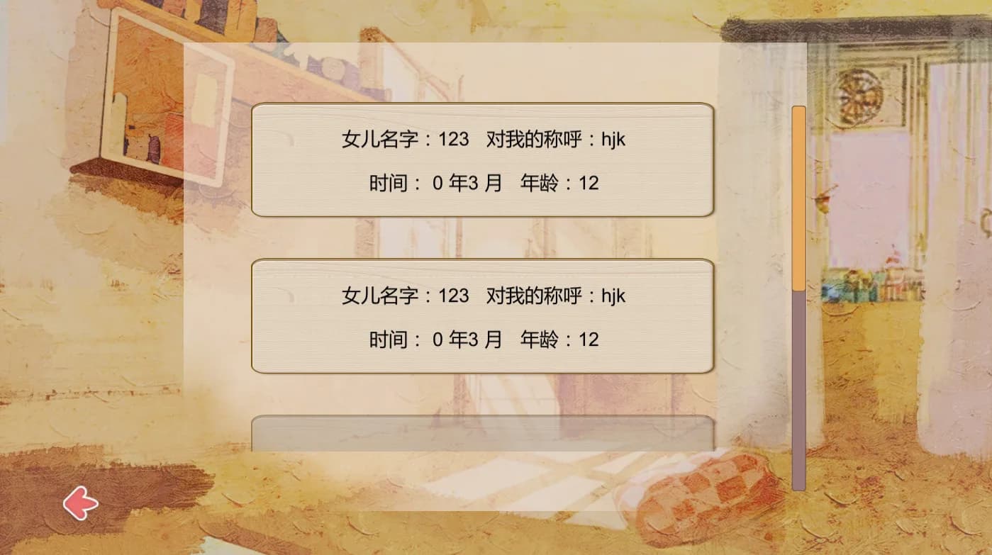 她2 : 我还想再见到你   Her2 : I Want To See You Again görsel 5