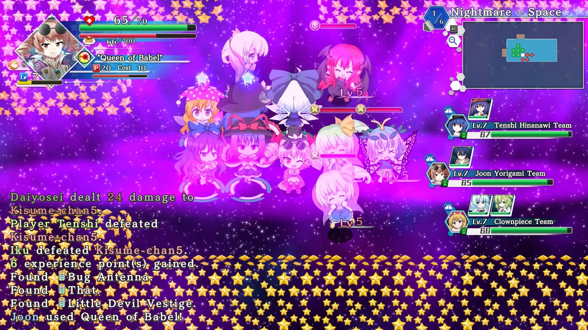 Touhou Genso Wanderer -Lotus Labyrinth R- görsel 9