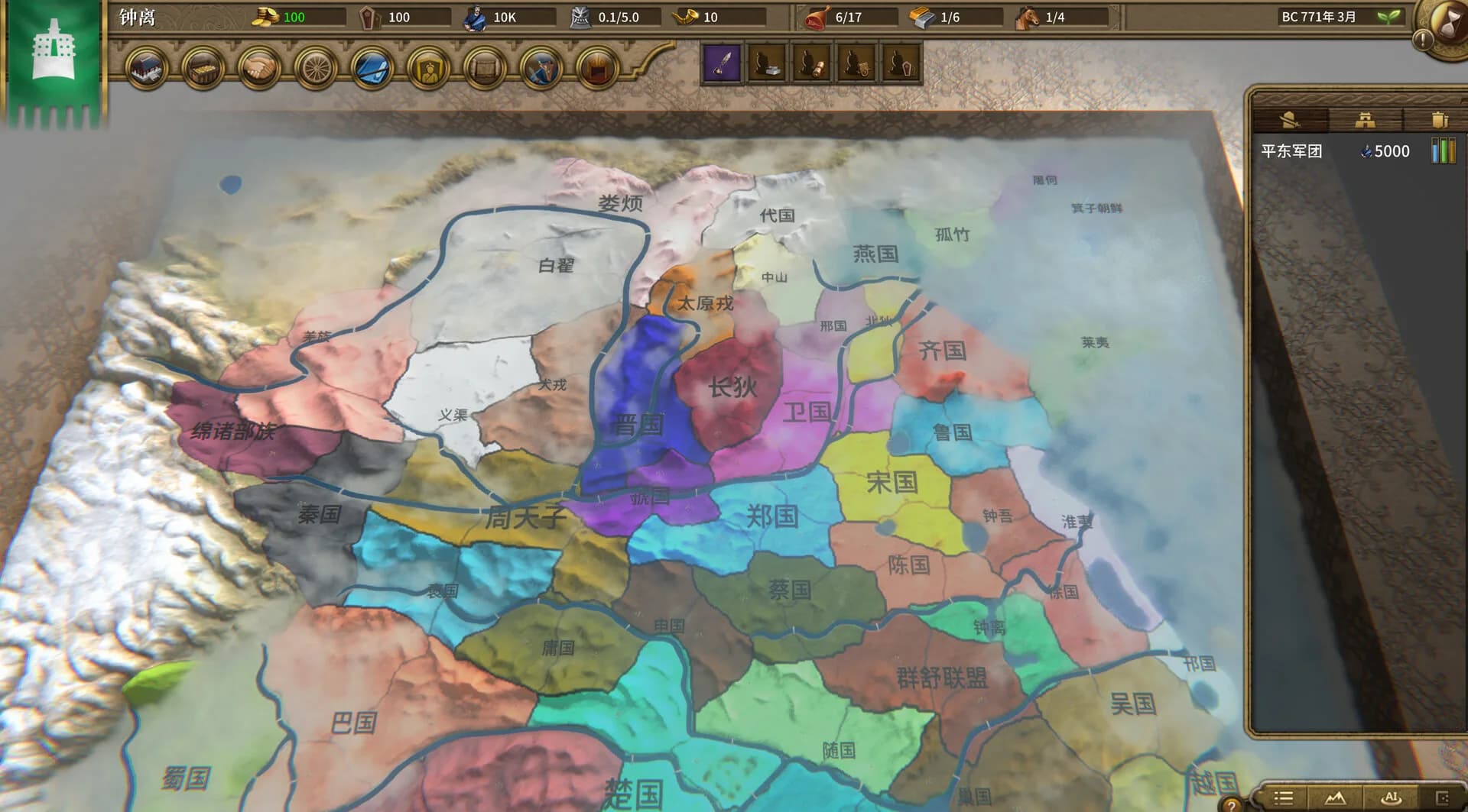 NationWar2 görsel 7