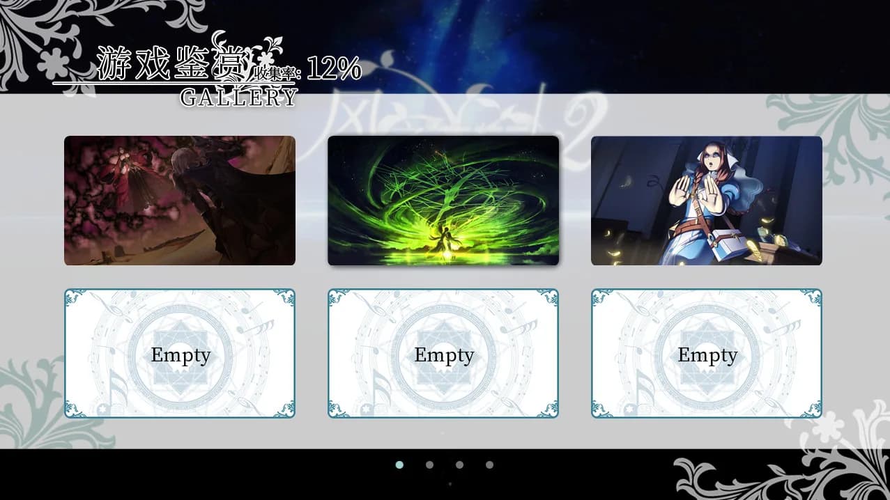 Fantasia of the Wind 2 风之幻想曲 第二部 görsel 4