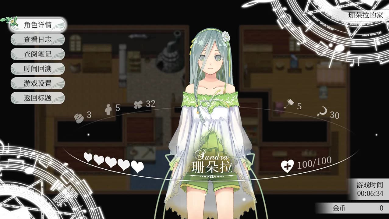 Fantasia of the Wind 2 风之幻想曲 第二部 görsel 6