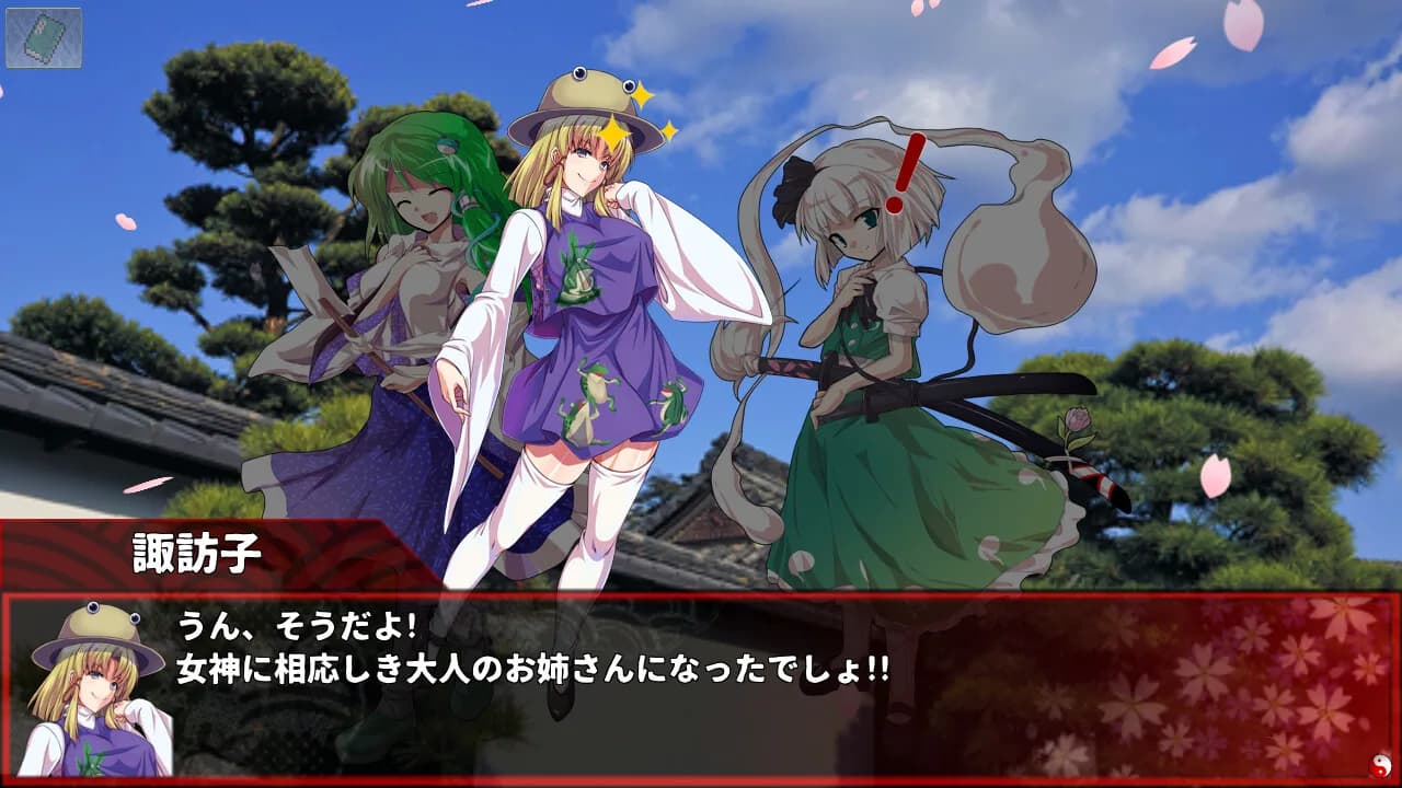東方翠神廻廊 〜 Faith in the Goddess of Suwa. görsel 3
