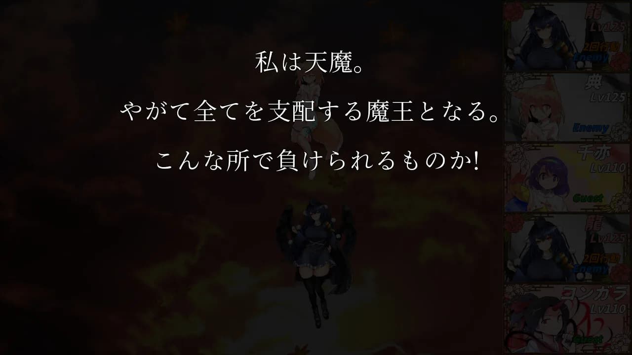 東方翠神廻廊 〜 Faith in the Goddess of Suwa. görsel 17