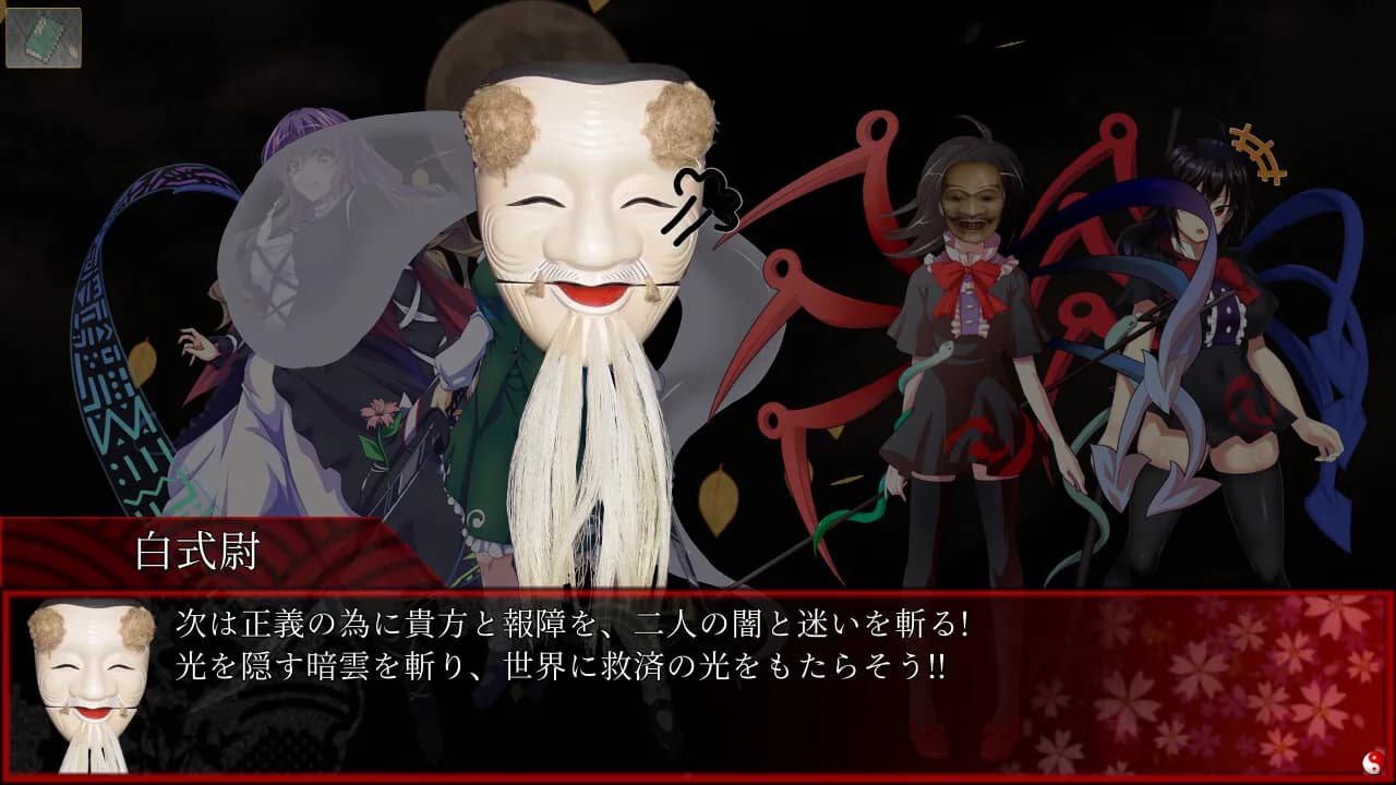 東方翠神廻廊 〜 Faith in the Goddess of Suwa. görsel 20