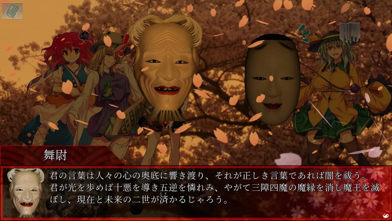 東方翠神廻廊 〜 Faith in the Goddess of Suwa. görsel 21
