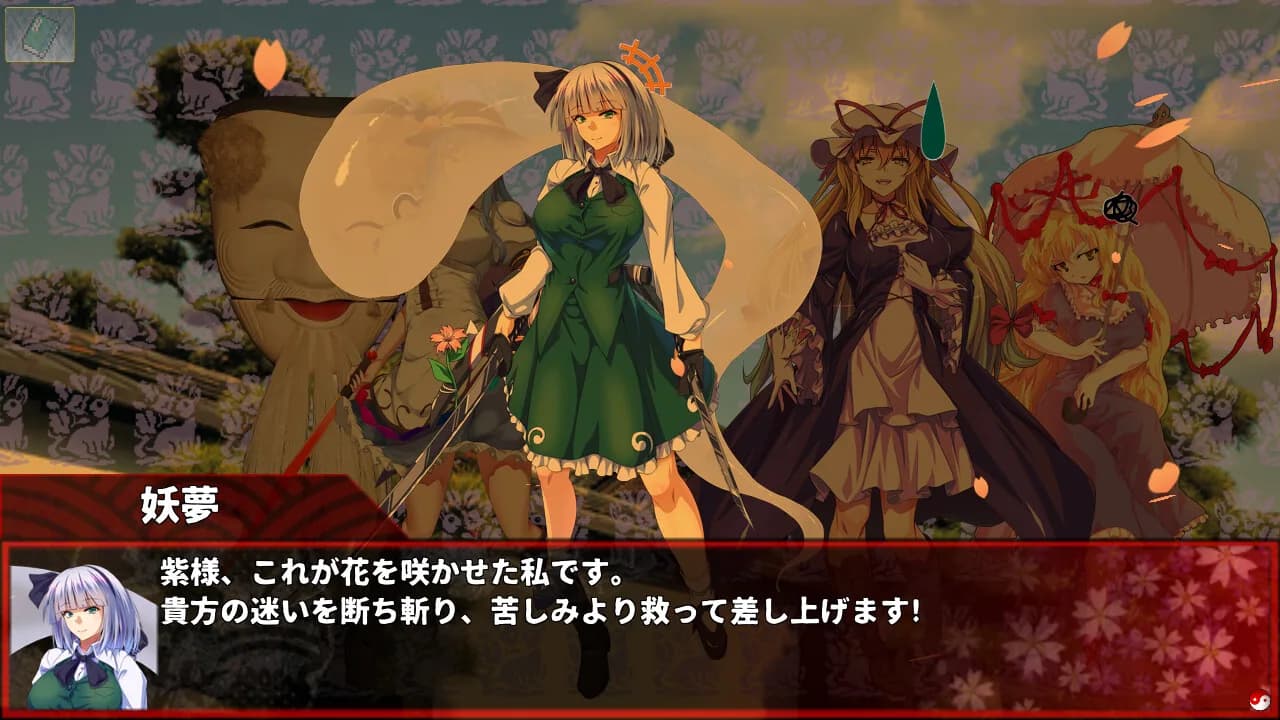 東方翠神廻廊 〜 Faith in the Goddess of Suwa. görsel 7