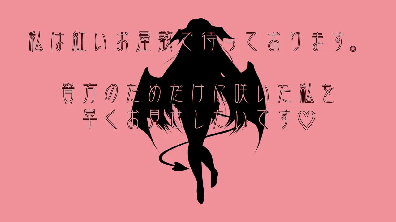 東方翠神廻廊 〜 Faith in the Goddess of Suwa. görsel 11