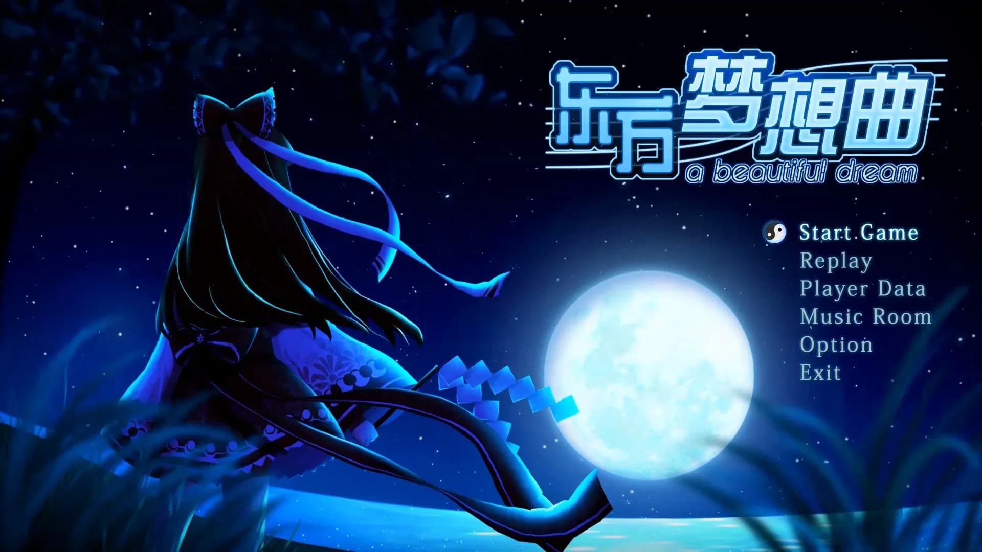 Touhou Fantasia / 东方梦想曲 görsel 2
