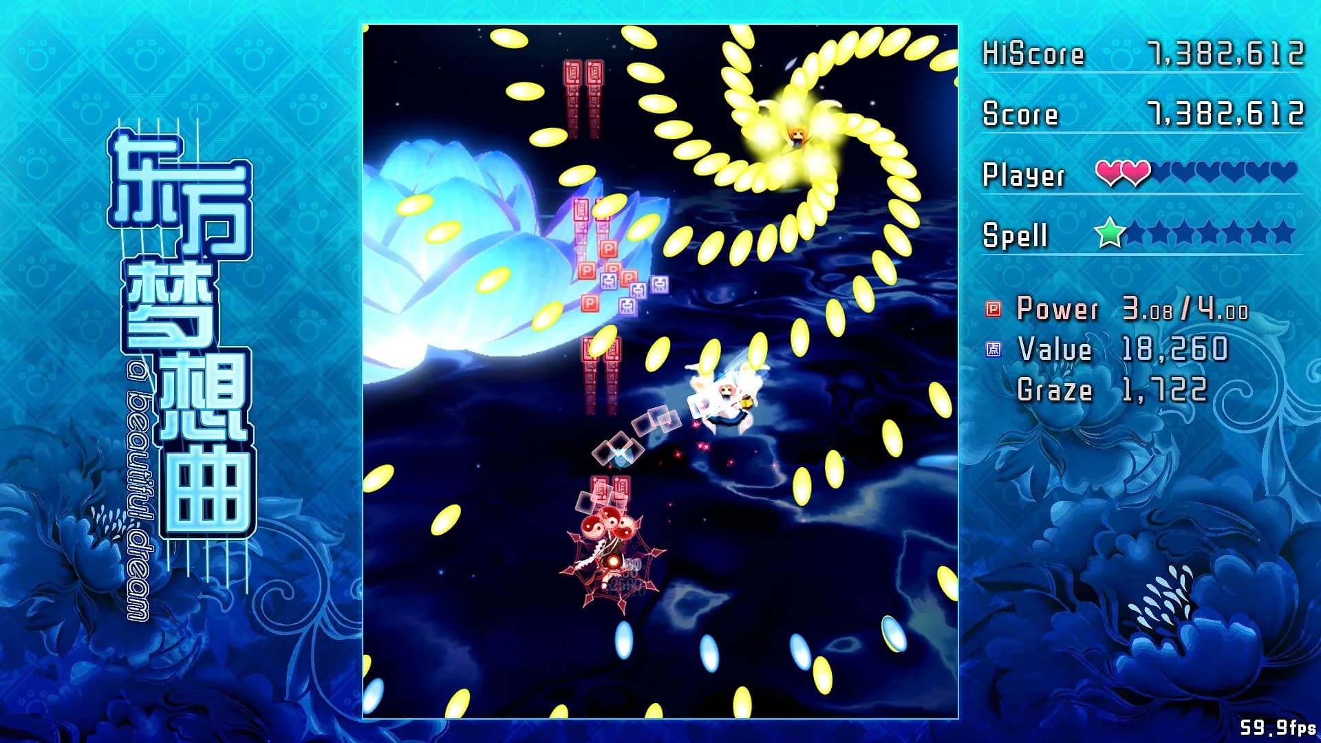 Touhou Fantasia / 东方梦想曲 görsel 3