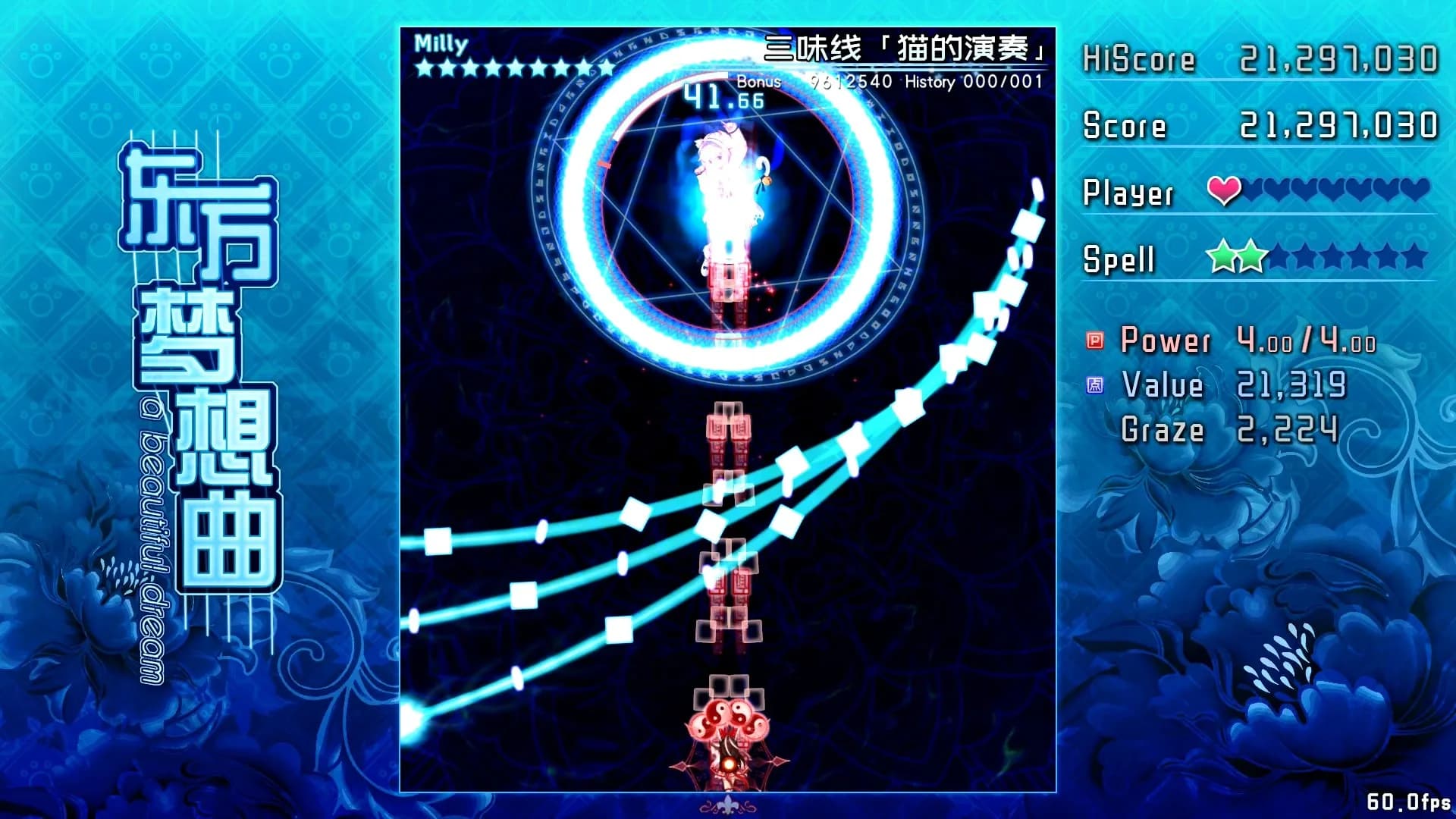 Touhou Fantasia / 东方梦想曲 görsel 7