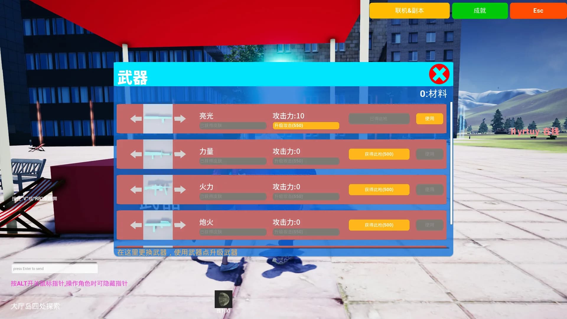萌盟大冒险 Cute Adventure      可爱 射击 生存      shooter Survival       可愛いです 射撃です 生き残ります 冒険です       Sopravvivere        Süß. Feuer frei.   Zu großes risiko? Überleben        мил стреля  Выживать приключен          mignon  Des coups de feu La prise de risque Survivre           귀 여운 사격 모험 생존하다              Giro.  disparar  aventura Sobrevivir               可愛 射擊 生存 冒險             adorabile  spari  avventura sopravvivere  görsel 3