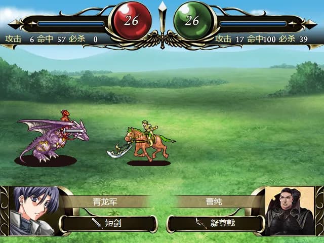 三国佣兵传奇 görsel 7