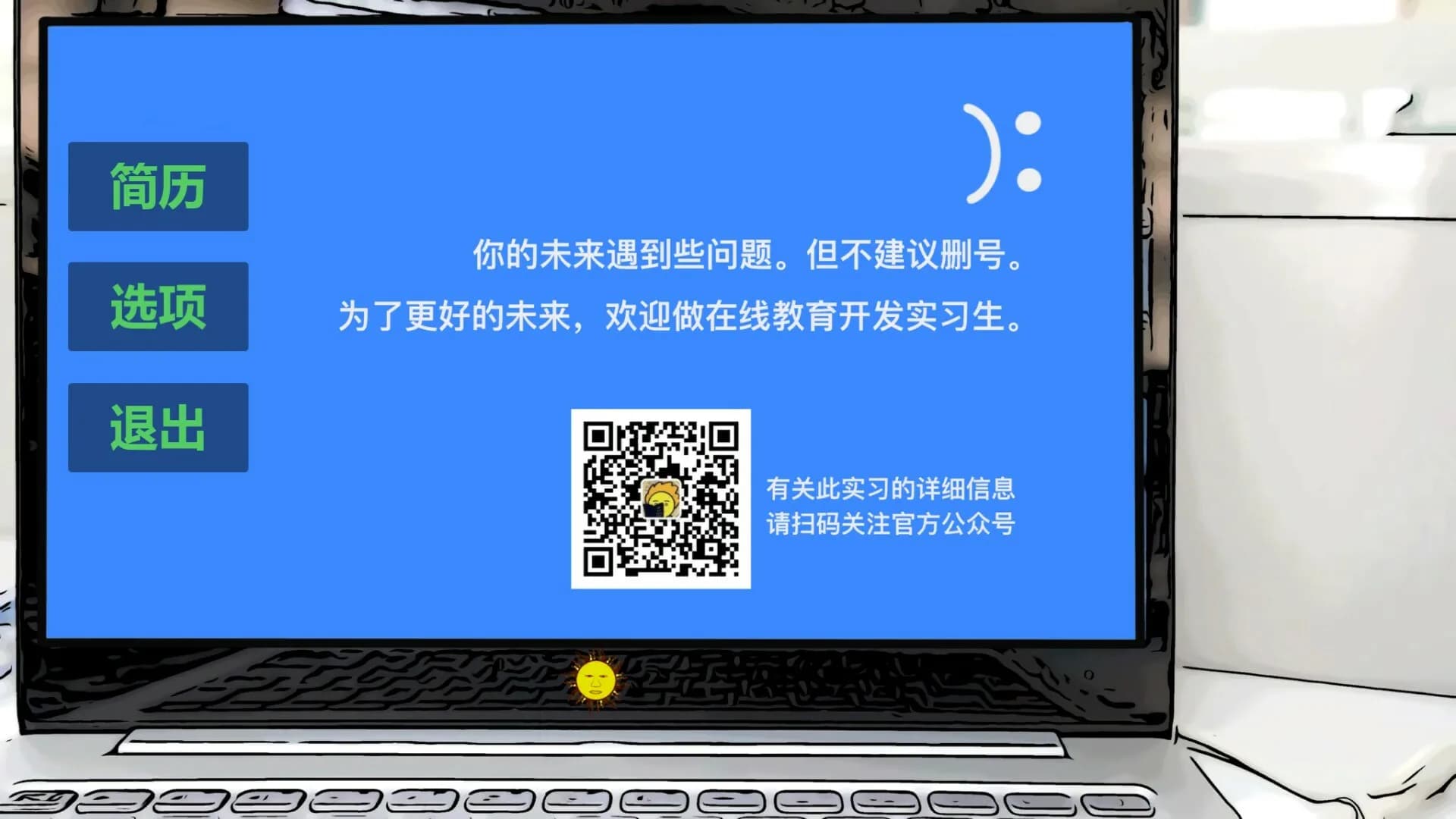 在线教育开发实习生 Elearning Development Intern görsel 7