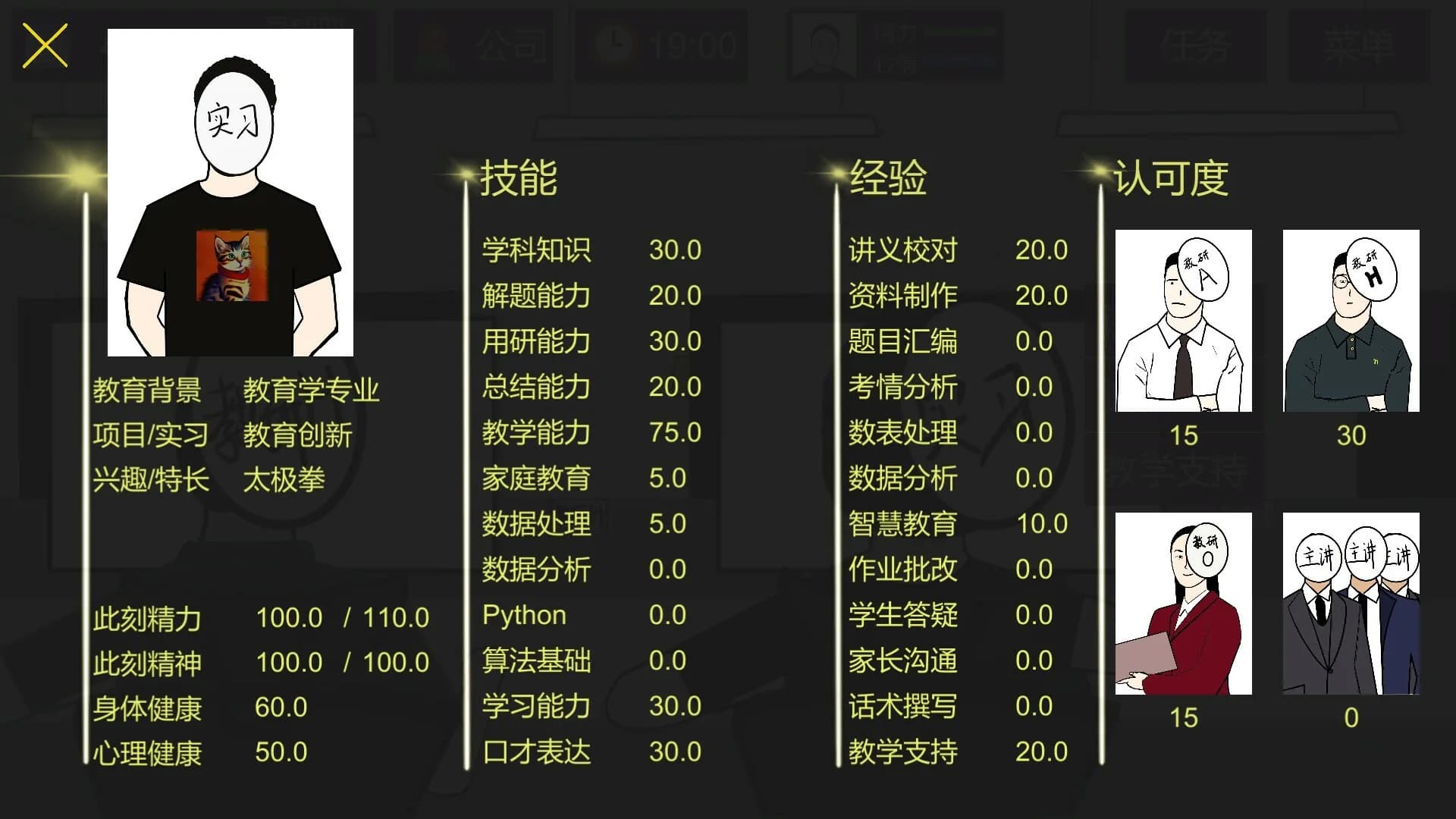 在线教育开发实习生 Elearning Development Intern görsel 11