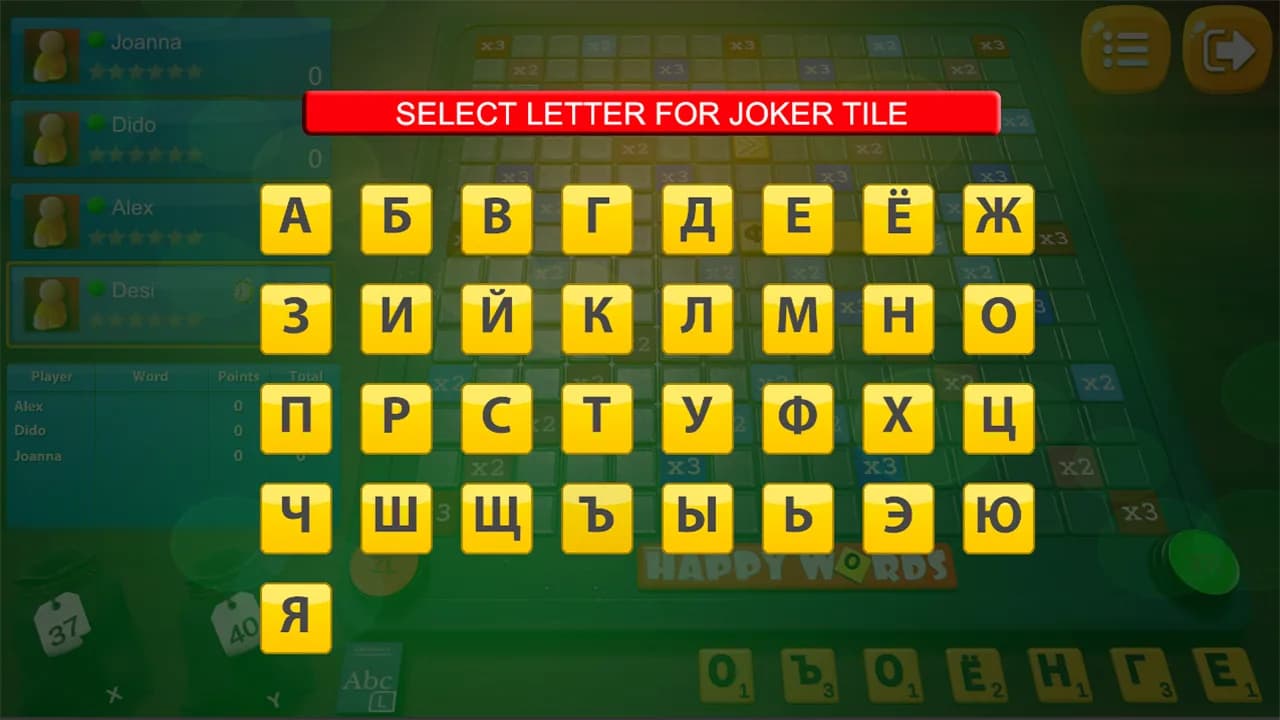 Happy Words görsel 9