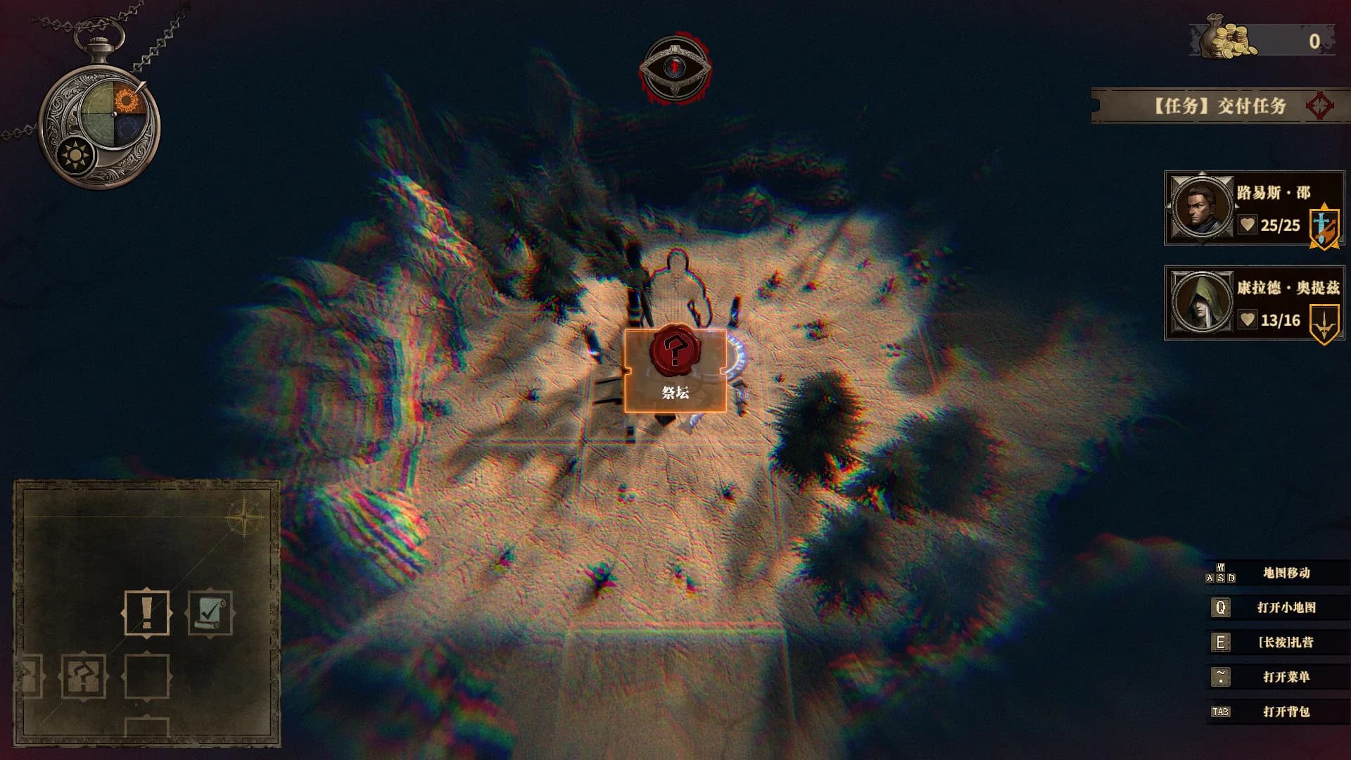 Land Of The Void görsel 4