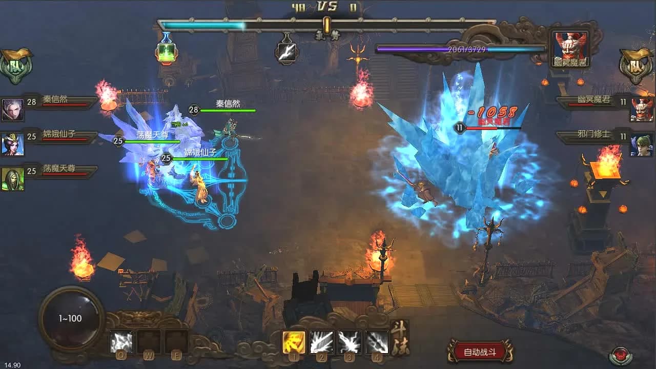 God Monster görsel 4