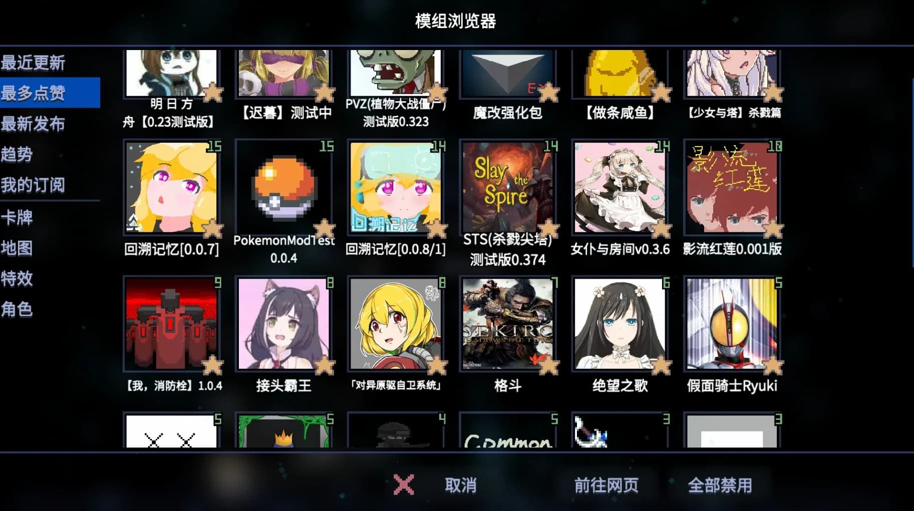 Tetra Project - 原石计划 görsel 10