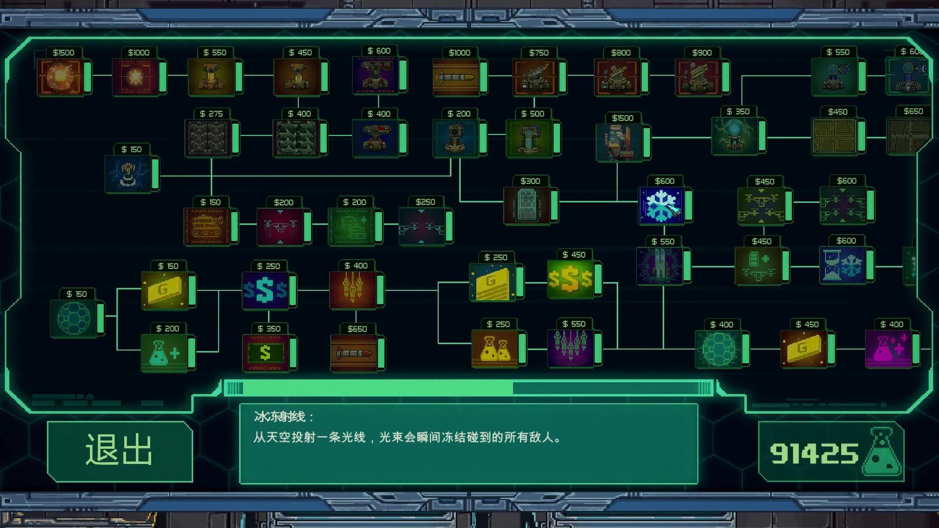 机退怪兽 görsel 7