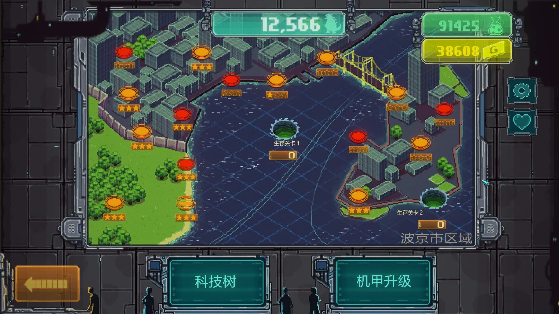 机退怪兽 görsel 10
