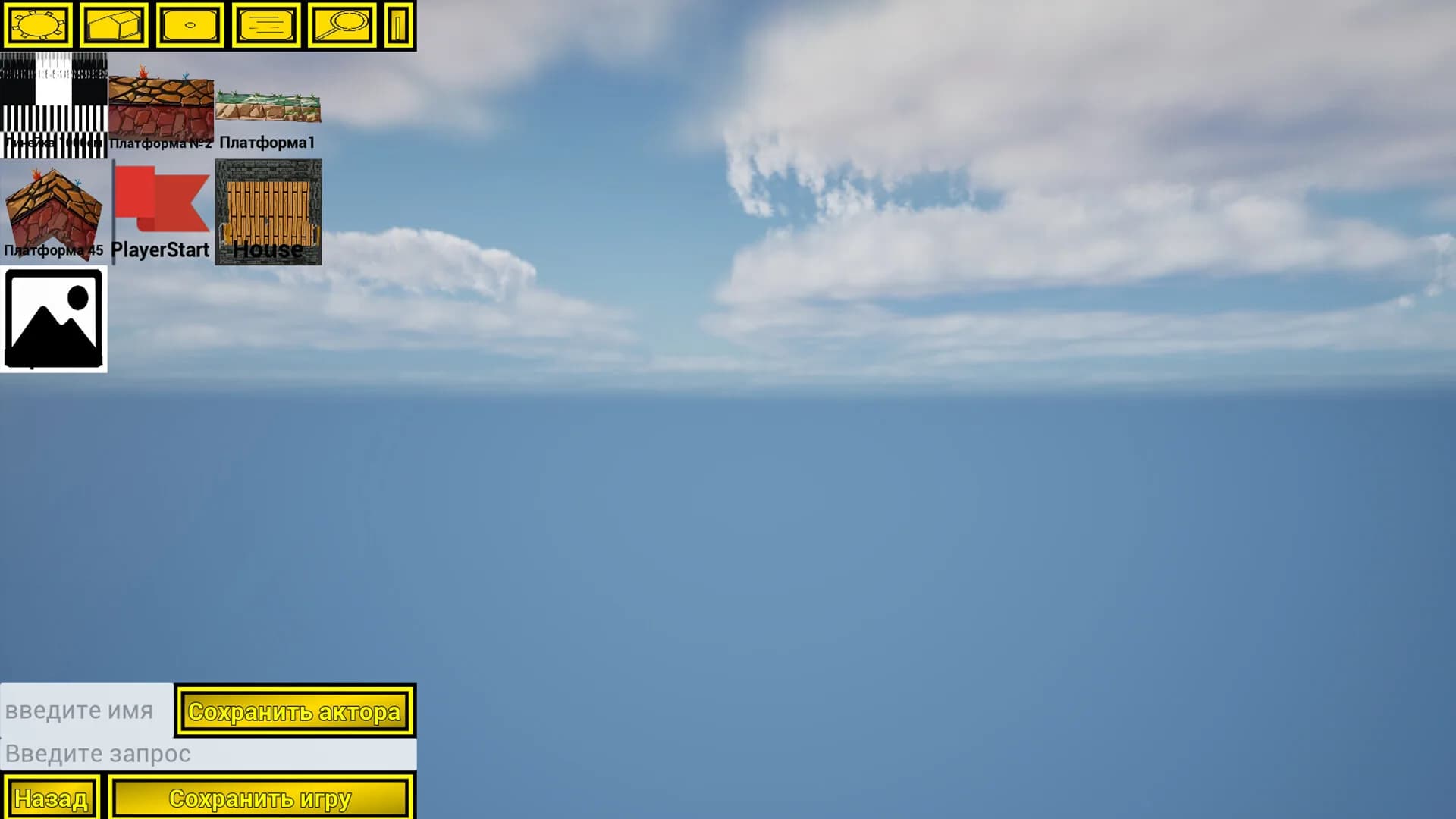 YOBA2D görsel 6