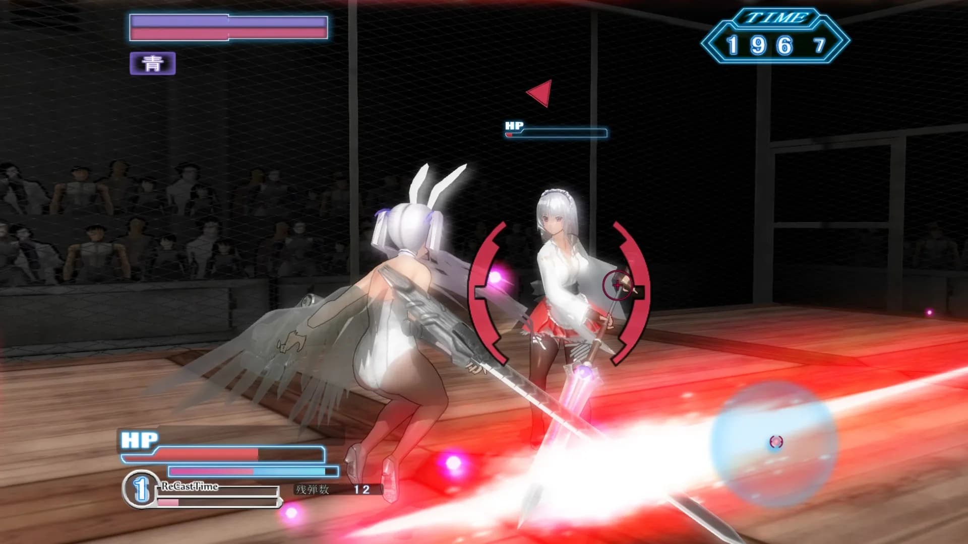 Gamble Fight Plus görsel 14
