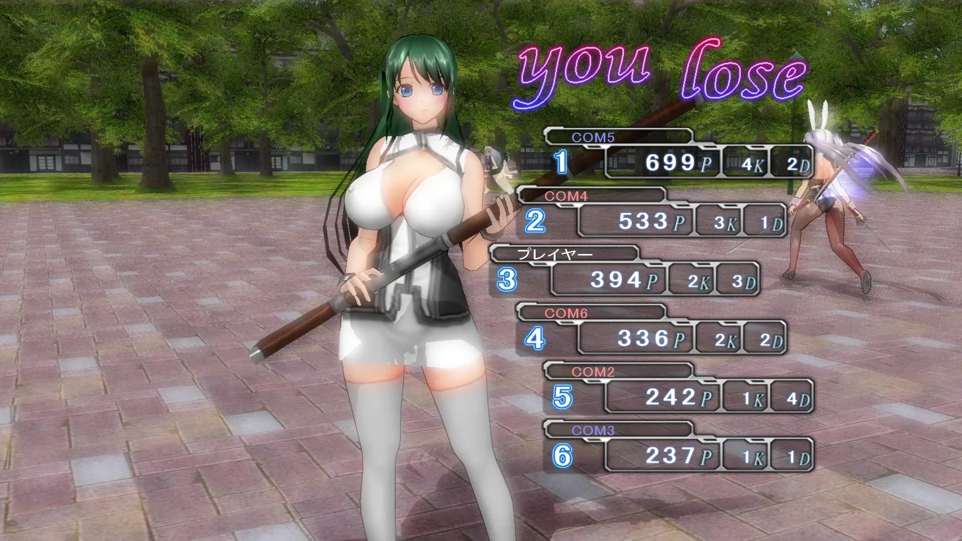 Gamble Fight Plus görsel 6
