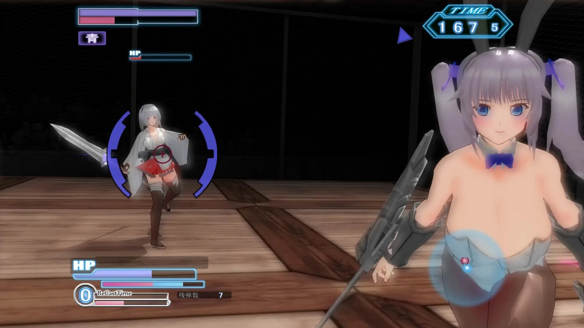 Gamble Fight Plus görsel 8
