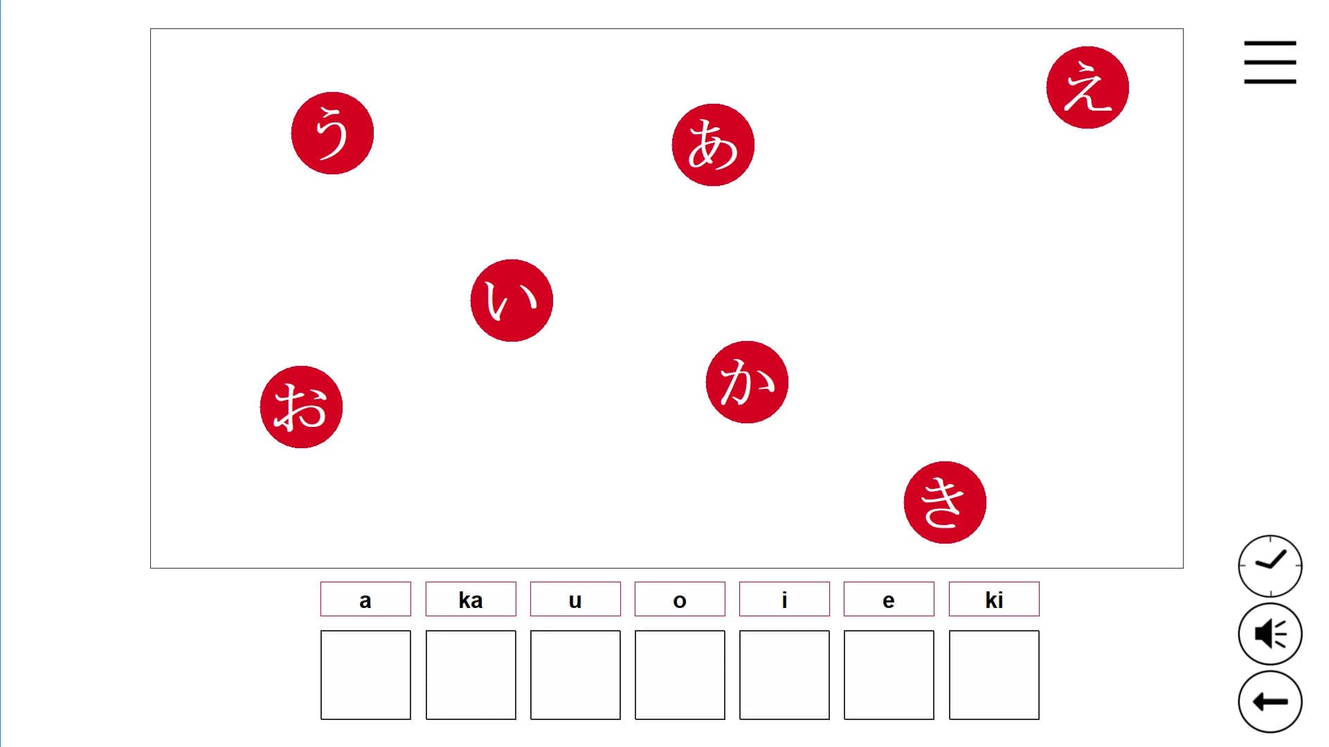 Kanji in Motion görsel 4