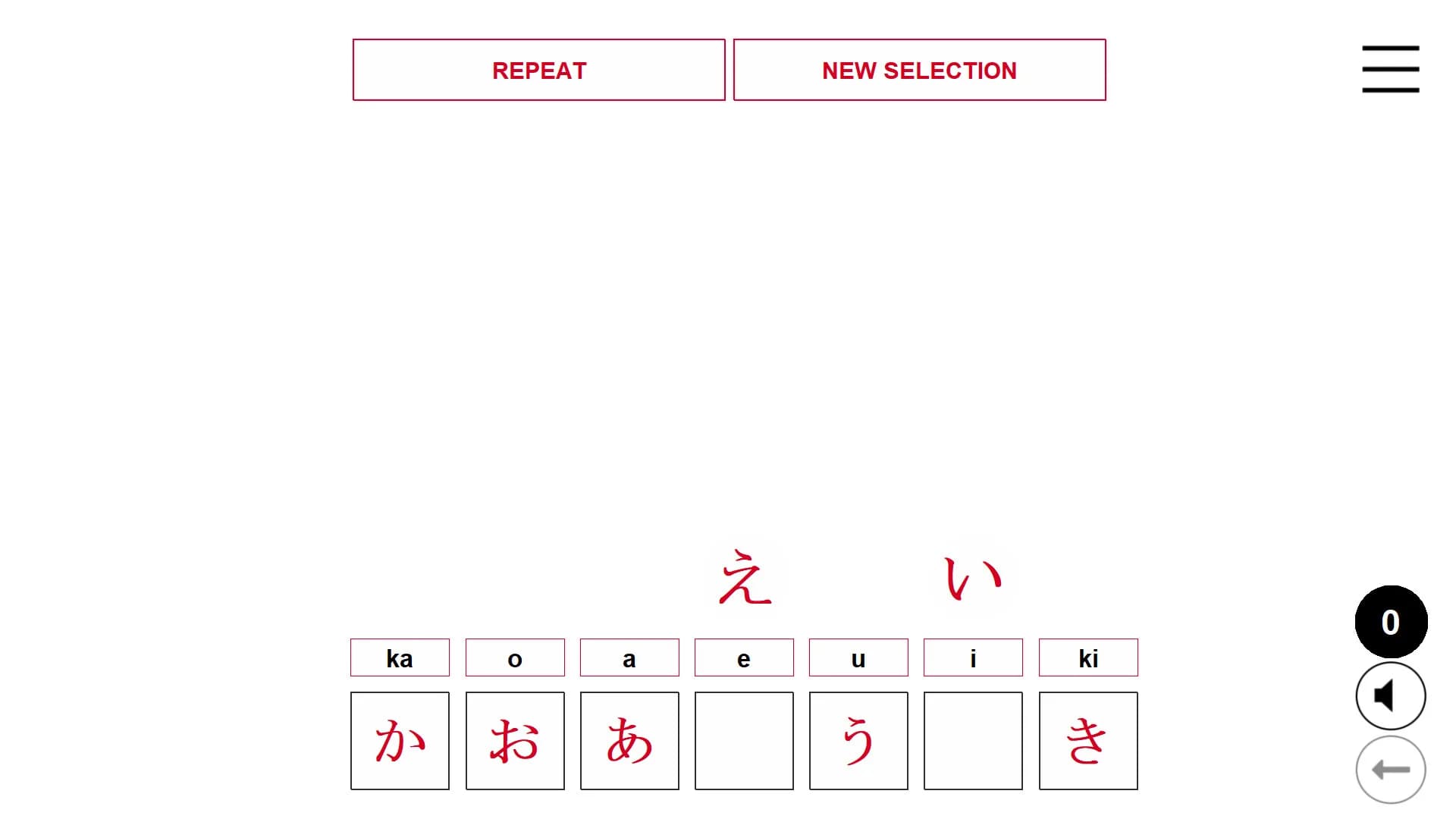 Kanji in Motion görsel 7