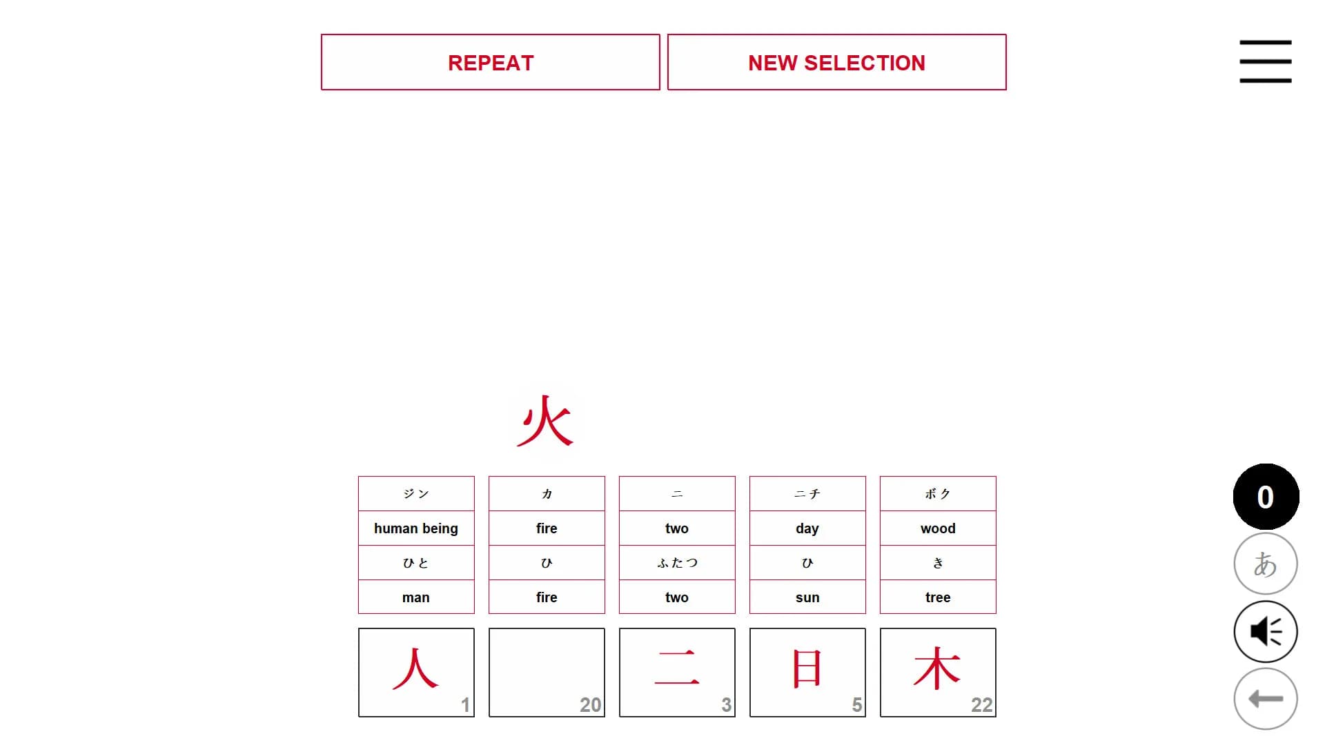 Kanji in Motion görsel 11