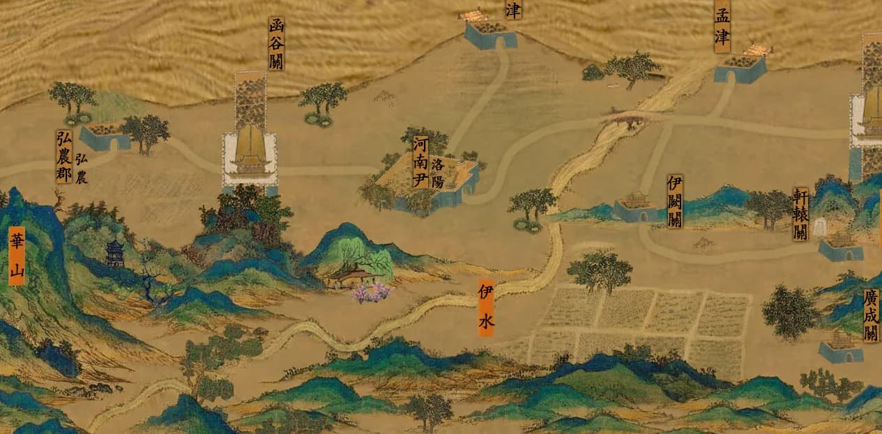 中华三国志 the Three Kingdoms of China görsel 2