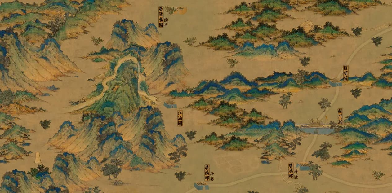 中华三国志 the Three Kingdoms of China görsel 3