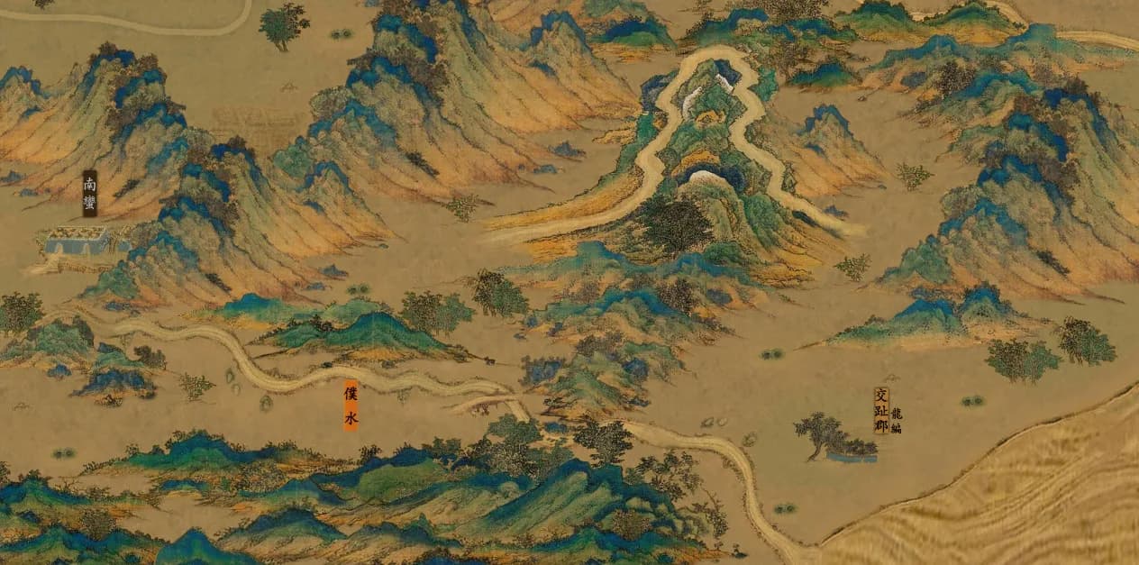 中华三国志 the Three Kingdoms of China görsel 4