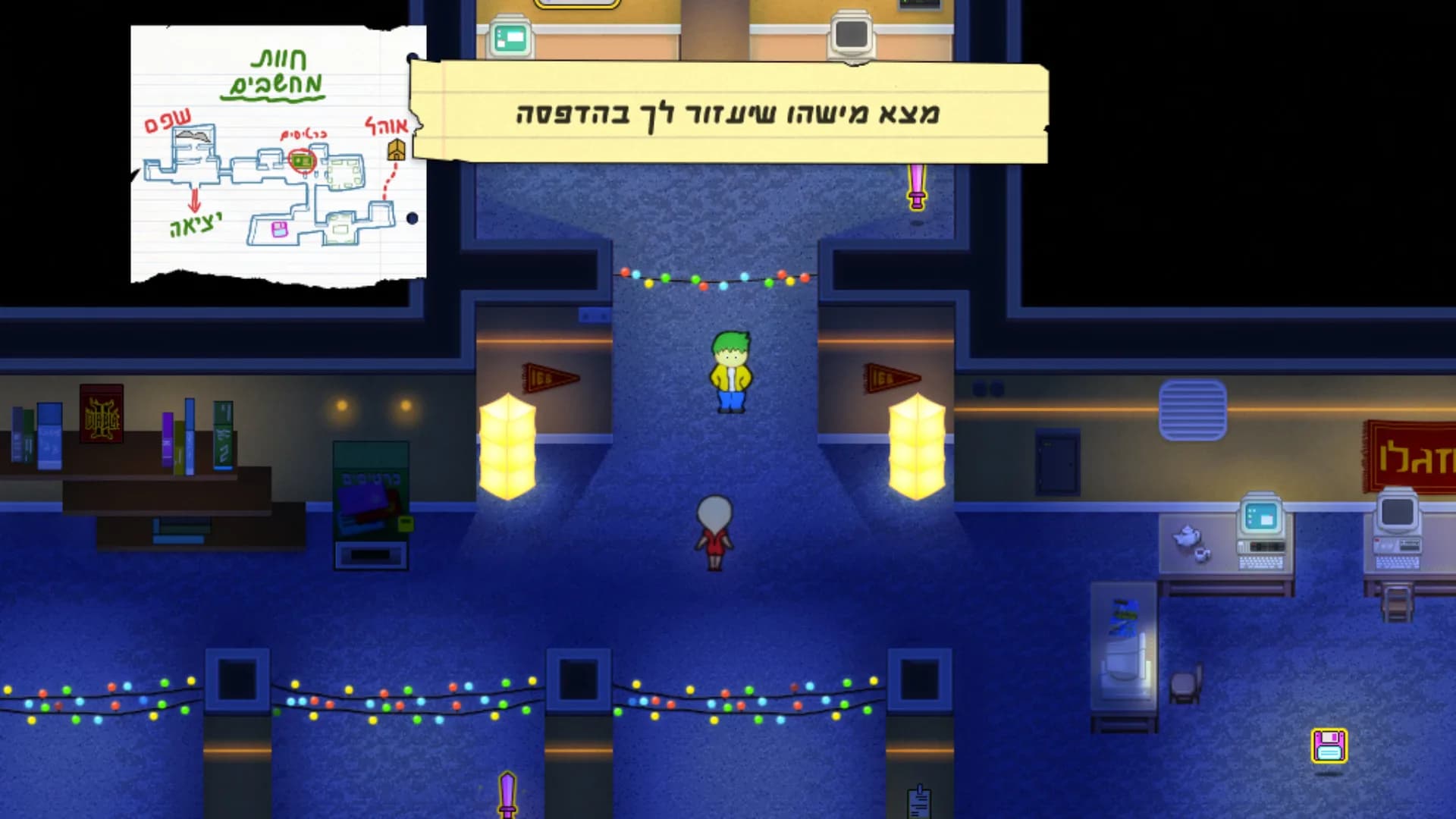 יום פתוח (Open Day) görsel 2