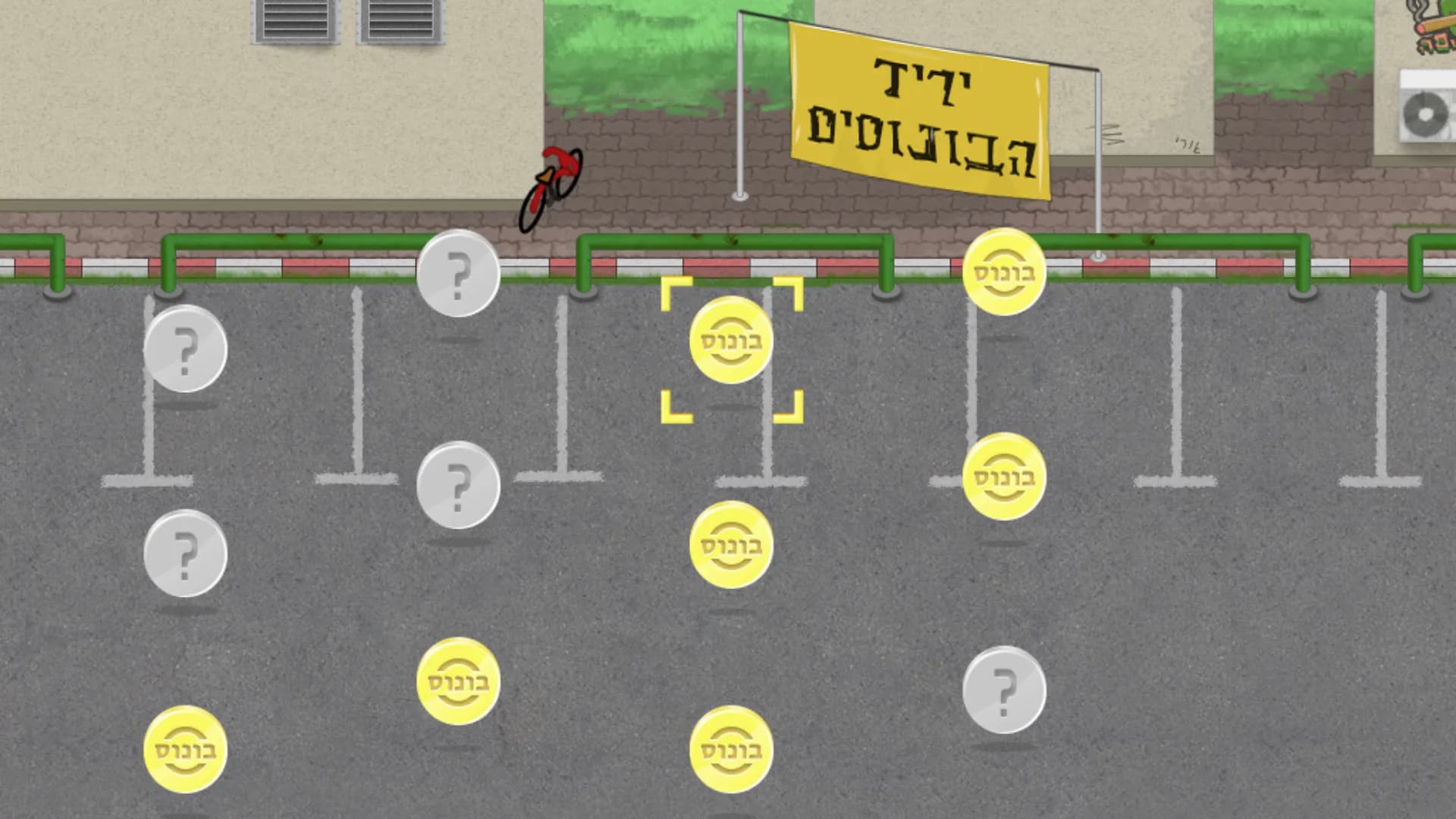 יום פתוח (Open Day) görsel 15