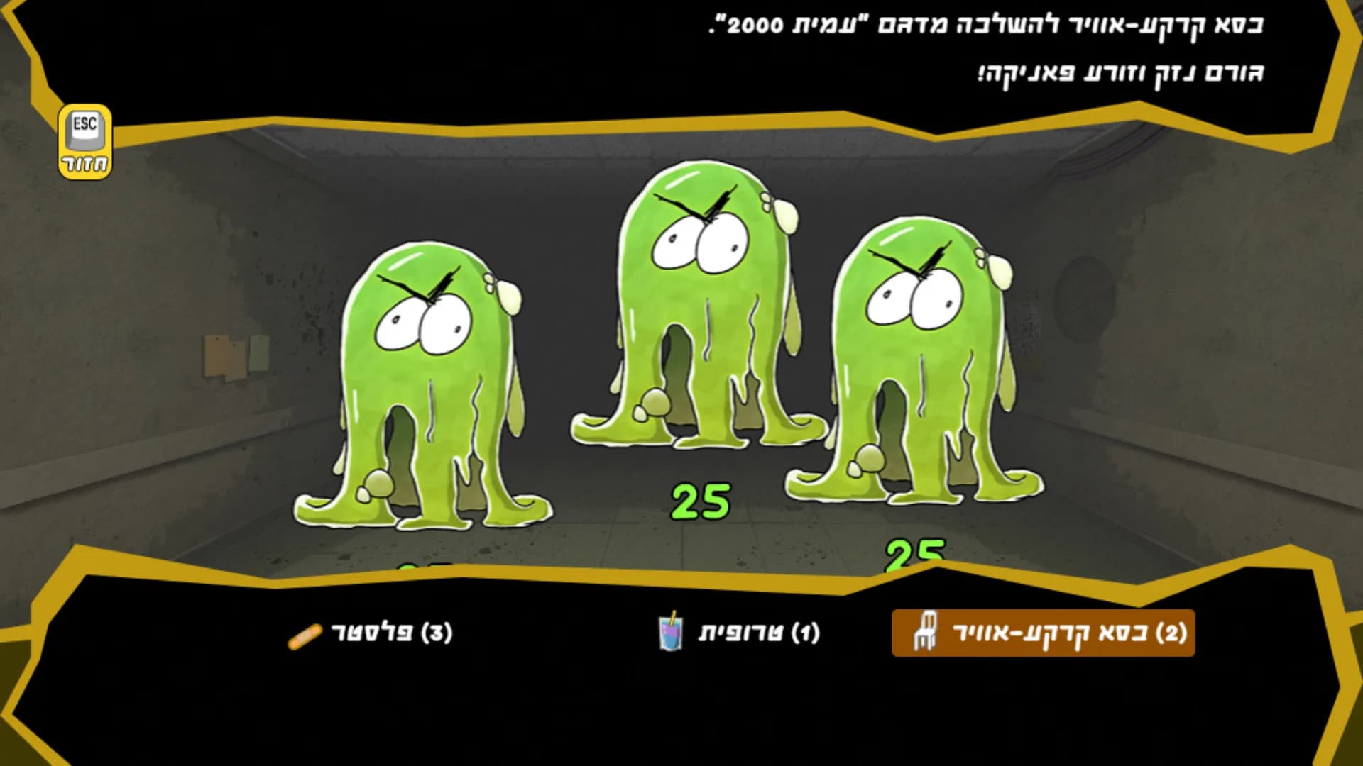 יום פתוח (Open Day) görsel 20