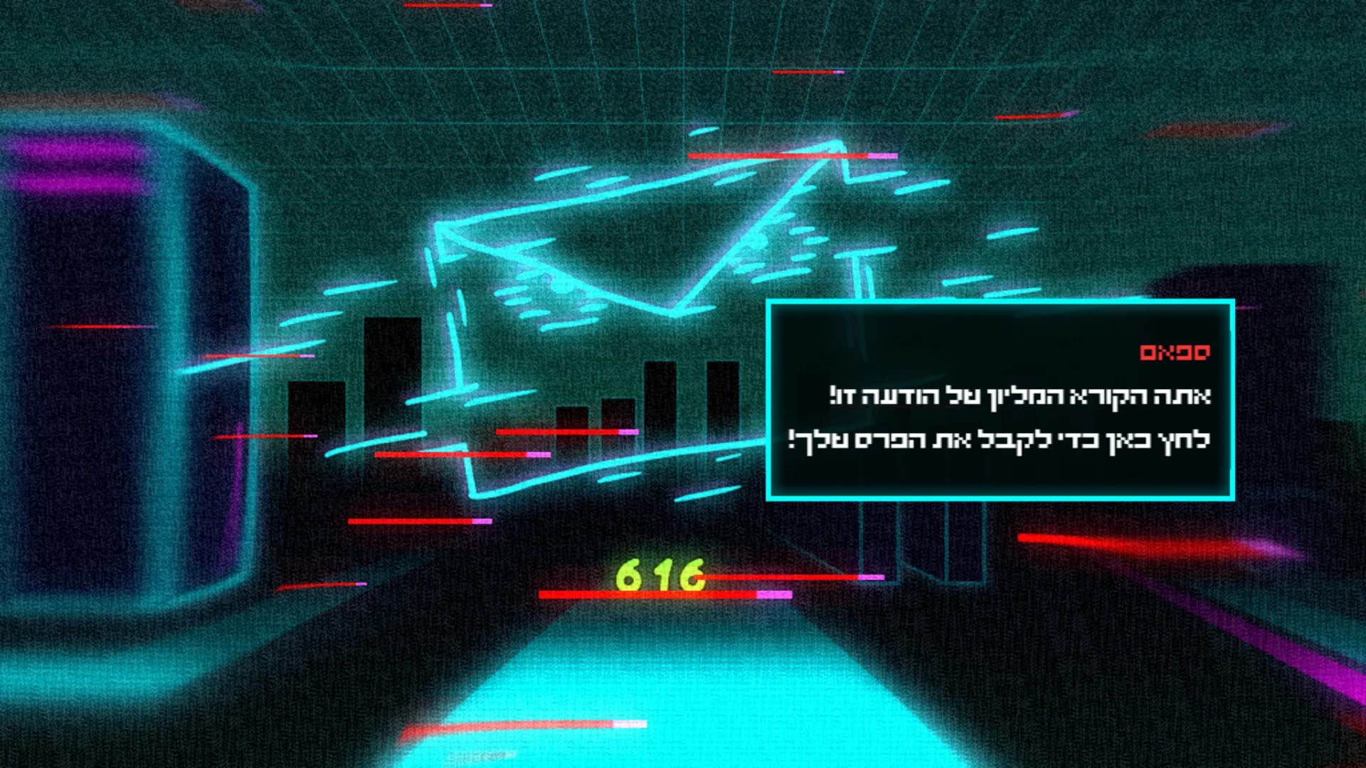 יום פתוח (Open Day) görsel 7