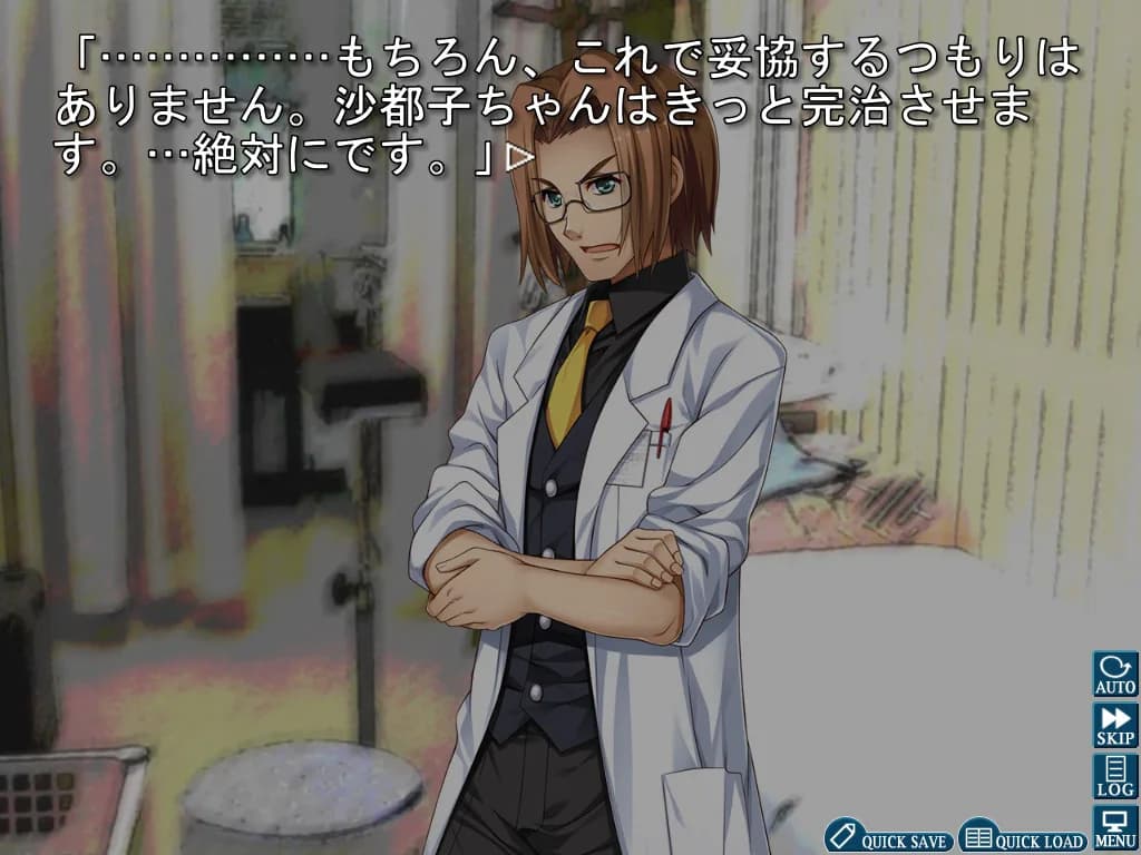 Higurashi When They Cry Hou - Ch.7 Minagoroshi görsel 12