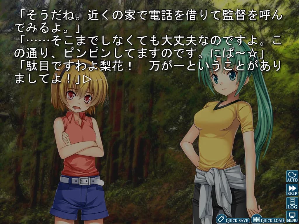 Higurashi When They Cry Hou - Ch.7 Minagoroshi görsel 8