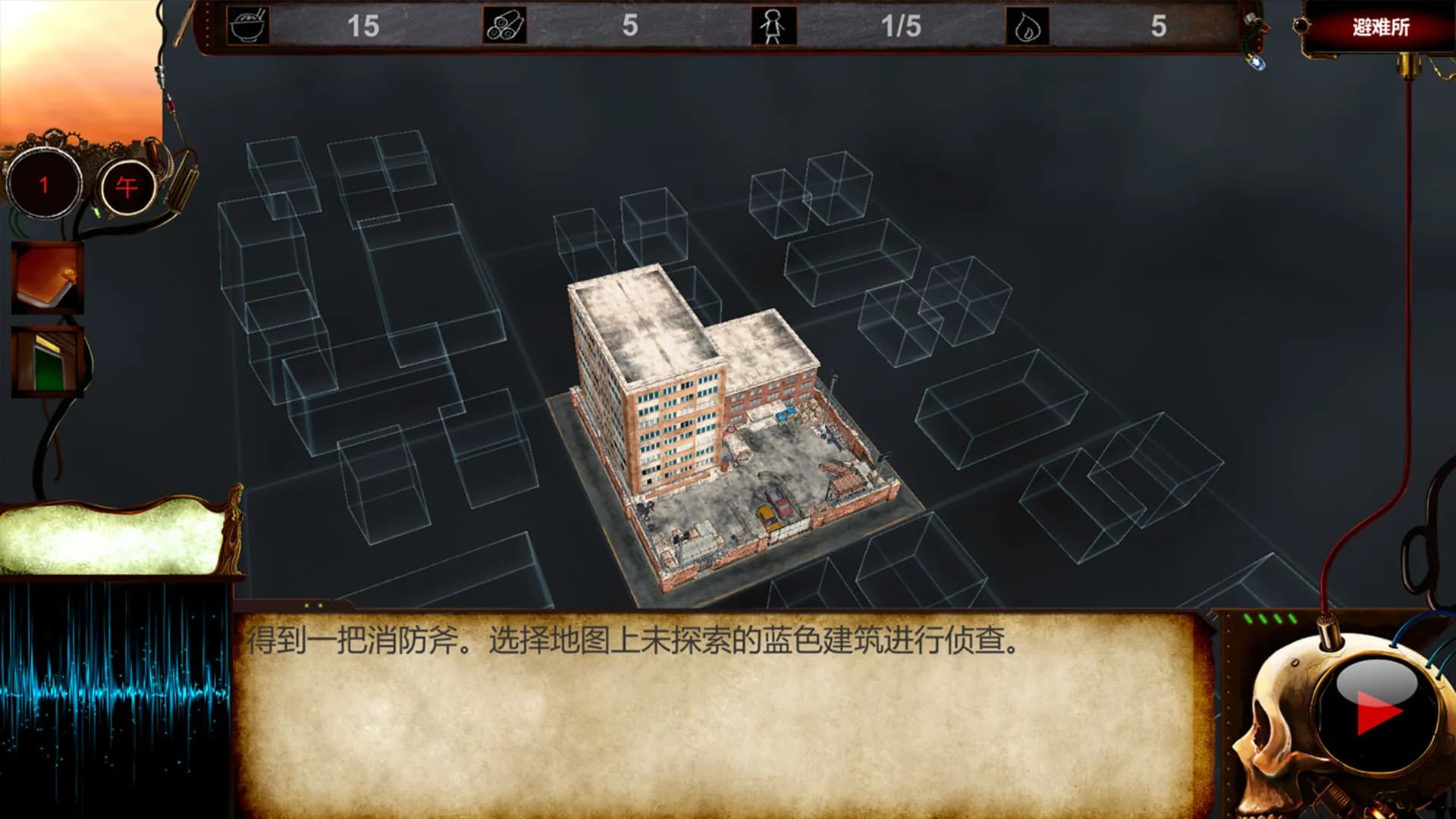 病毒恶化 VirusCrisis görsel 3