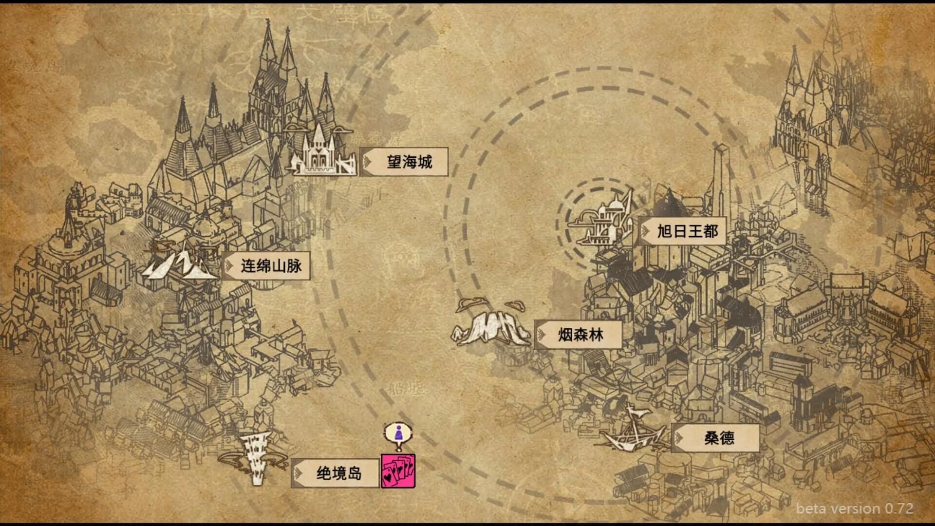 拯救大魔王2:逆流 Falsemen2:Upstream görsel 10