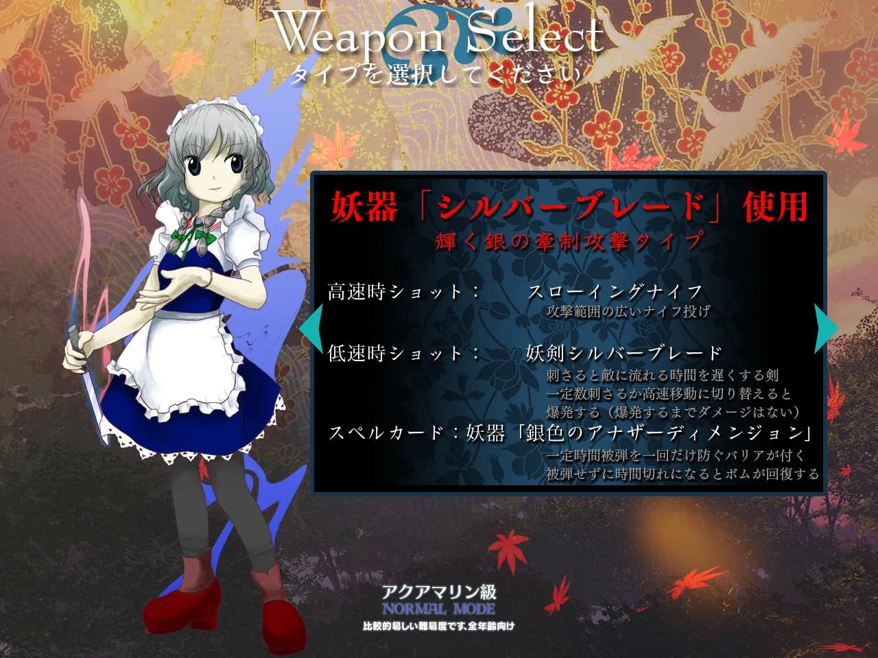 東方輝針城 〜 Double Dealing Character. görsel 2