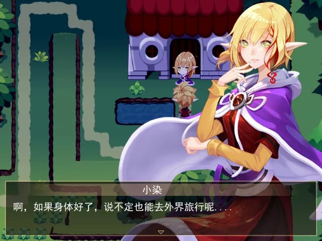 亚利利亚的精灵们 ALILIA görsel 3