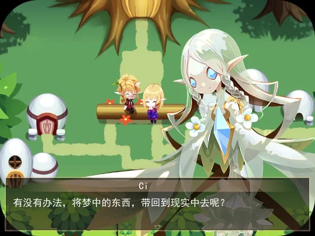 亚利利亚的精灵们 ALILIA görsel 13