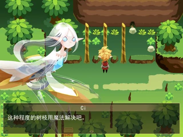 亚利利亚的精灵们 ALILIA görsel 10
