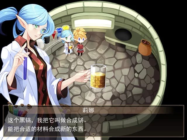 亚利利亚的精灵们 ALILIA görsel 11
