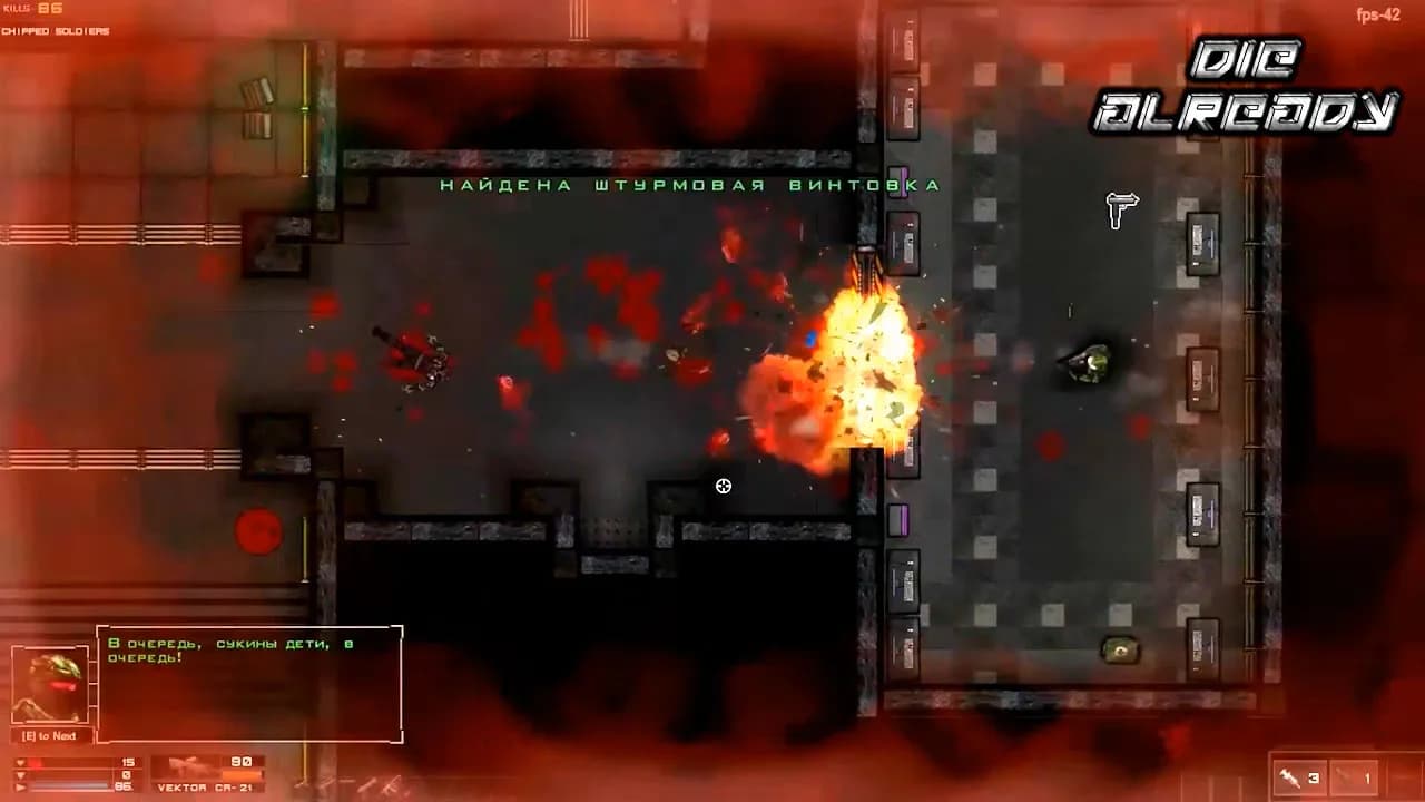 Die Already görsel 3